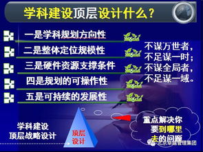 現(xiàn)代醫(yī)院管理第六大理念 以質(zhì)量管理為基石，驅(qū)動(dòng)學(xué)科建設(shè)與品牌塑造